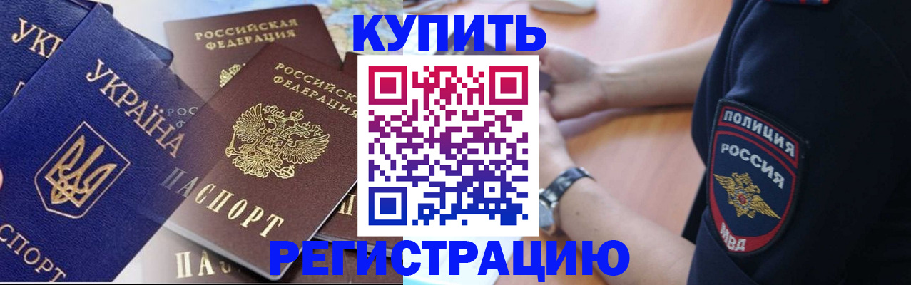 временная регистрация поиск в Медвежьегорске