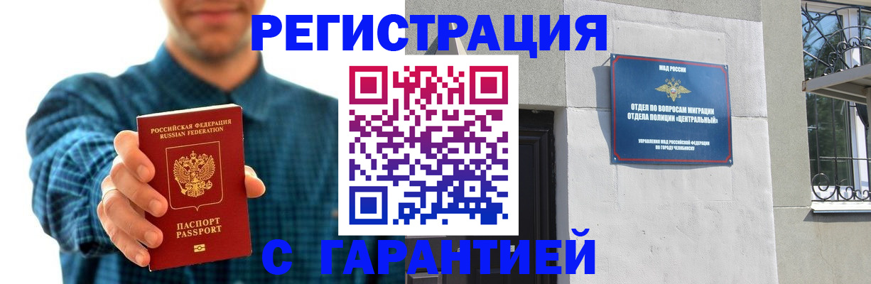 пропишу в квартире в Медвежьегорске